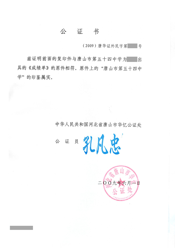 爱尔兰留学签证网   教育部认证留学机构 400 